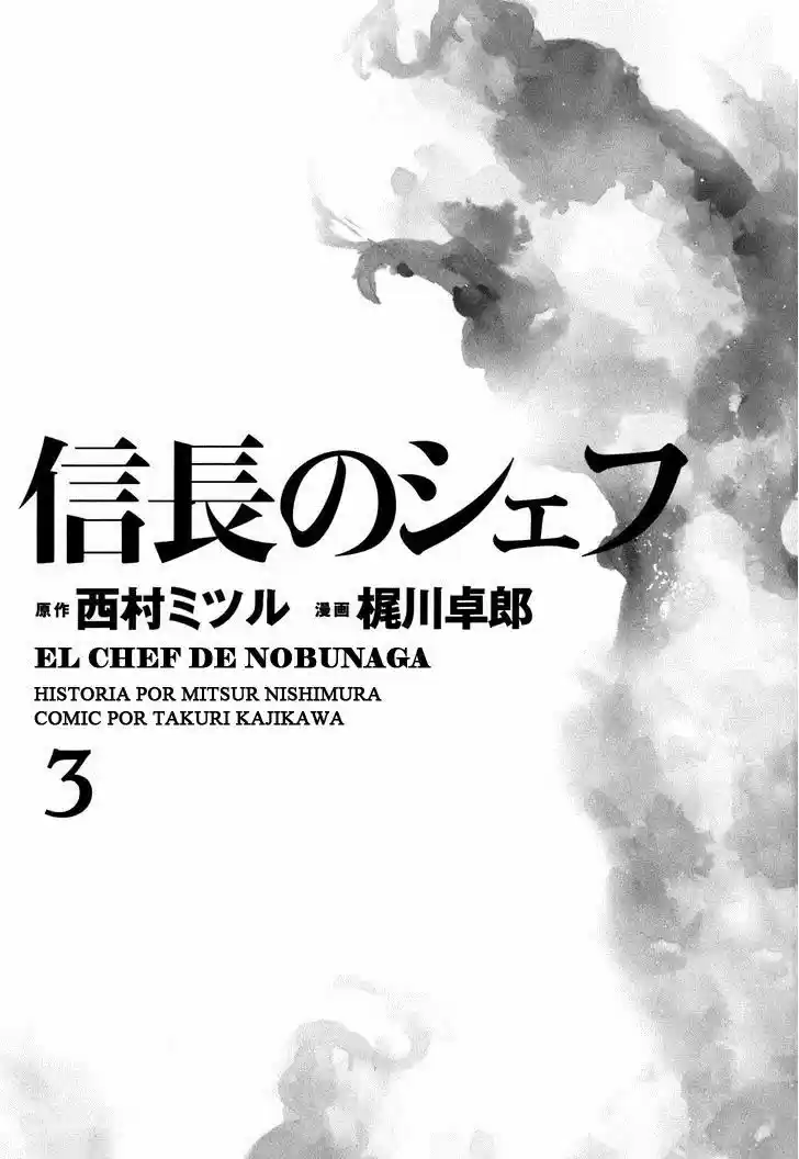 Nobunaga no Chef (2016) - Capítulo 17 - Página 4 - LectorTMOo