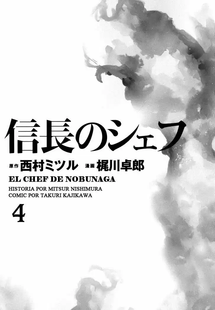 Nobunaga no Chef (2016) - Capítulo 26 - Página 3 - LectorTMOo