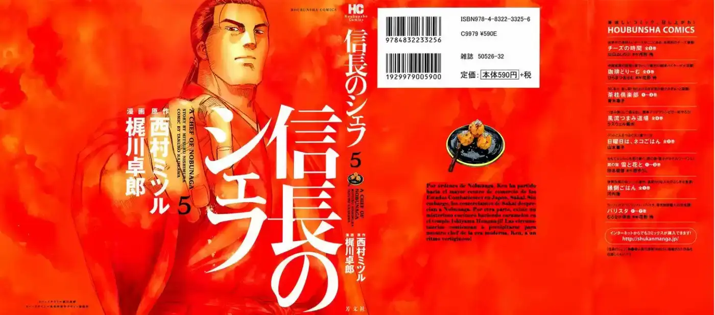 Nobunaga no Chef (2016) - Capítulo 35 - Página 4 - LectorTMOo