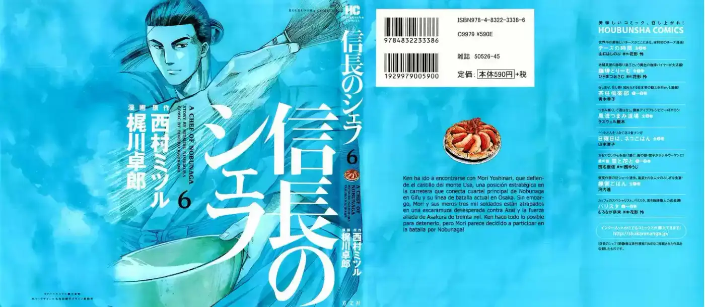 Nobunaga no Chef (2016) - Capítulo 44 - Página 4 - LectorTMOo
