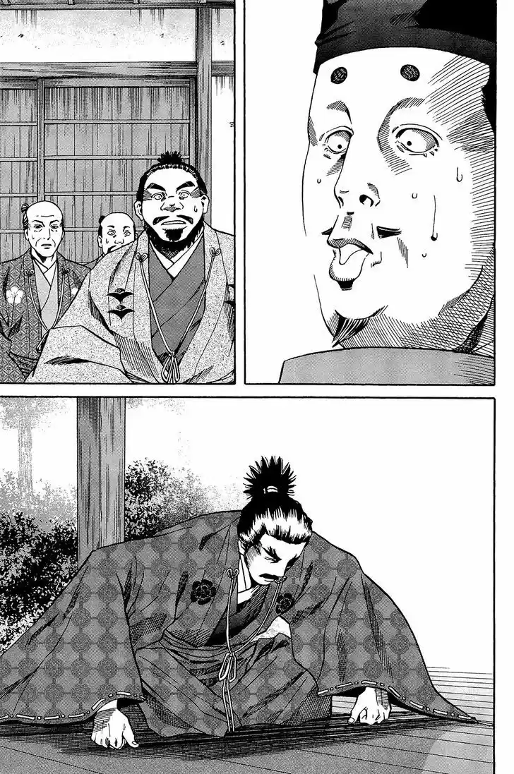 Nobunaga no Chef (2016) - Capítulo 47 - Página 20 - LectorTMOo