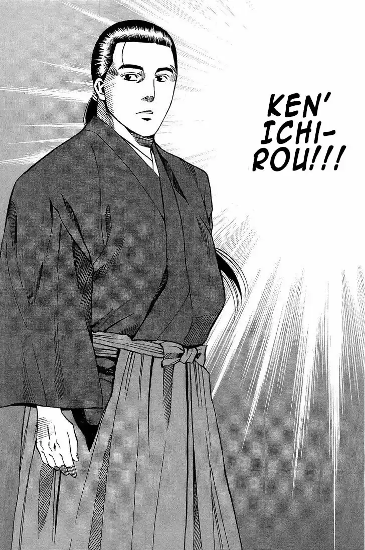 Nobunaga no Chef (2016) - Capítulo 49 - Página 12 - LectorTMOo