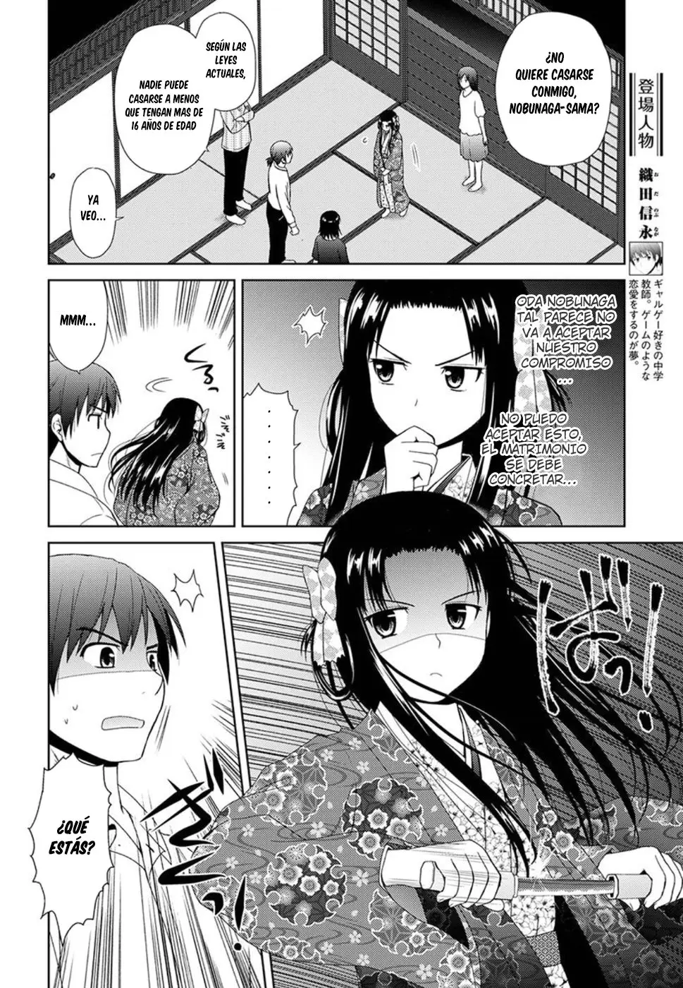 Nobunaga-sensei no Osanazuma (2017) - Capítulo 2 - Página 7 - LectorTMOo