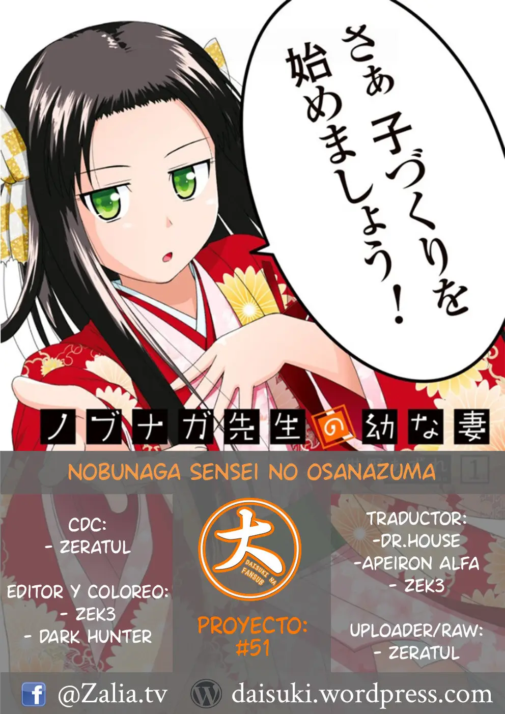Nobunaga-sensei no Osanazuma (2017) - Capítulo 5 - Página 2 - LectorTMOo
