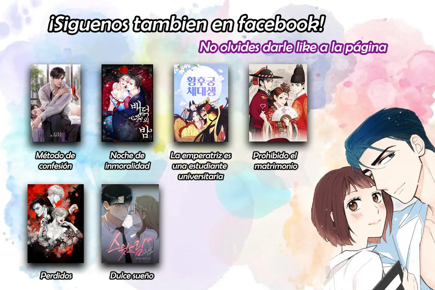 Noche de inmoralidad - Capítulo 12 - Página 76 - LectorTMOo