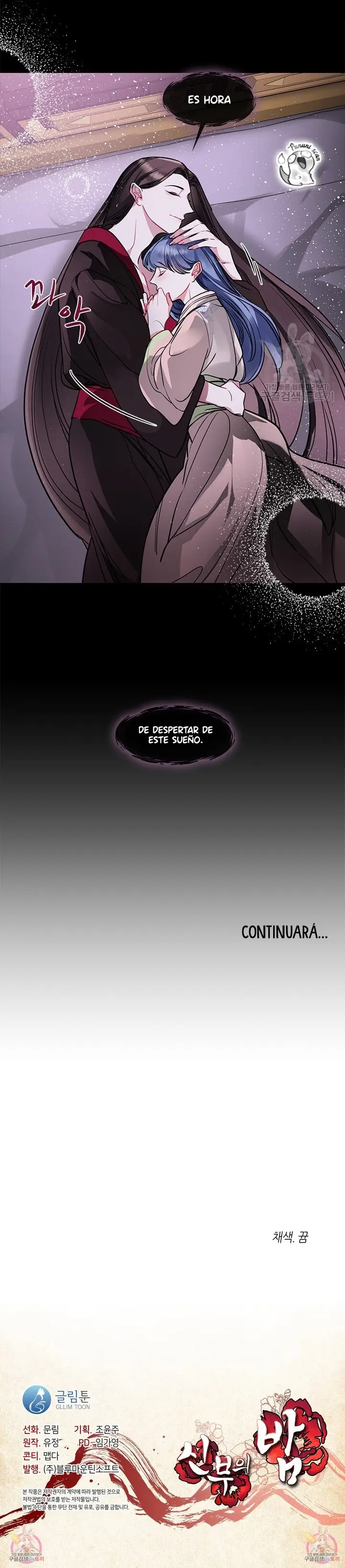 Noche de la novia (2022) - Capítulo 19 - Página 14 - LectorTMOo