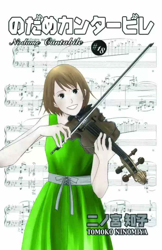 Nodame Cantabile - Capítulo 101 - Página 26 - LectorTMOo