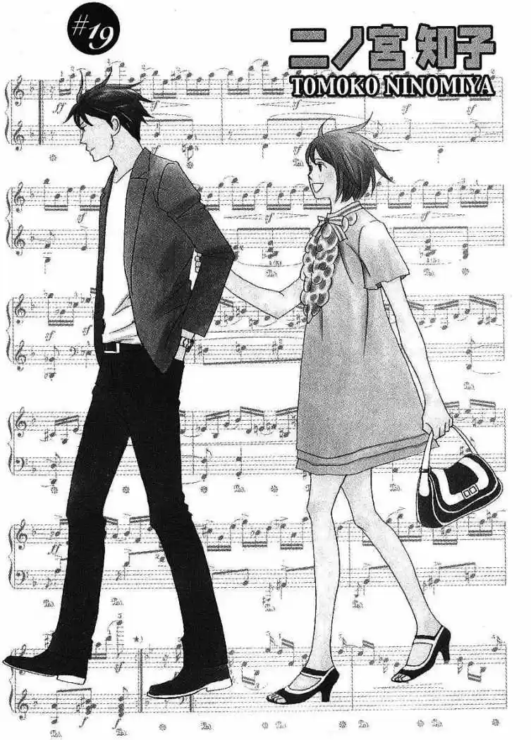 Nodame Cantabile - Capítulo 107 - Página 2 - LectorTMOo
