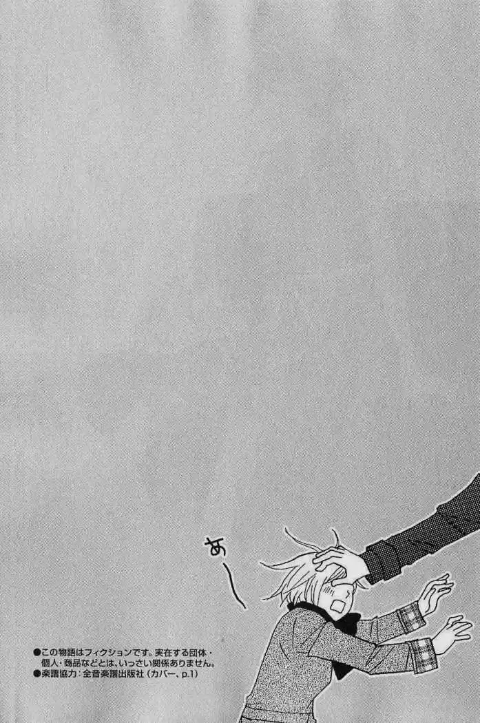 Nodame Cantabile - Capítulo 107 - Página 3 - LectorTMOo