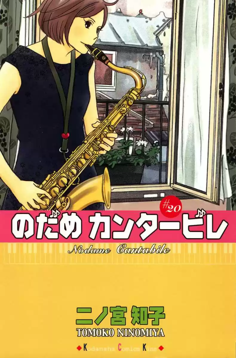 Nodame Cantabile - Capítulo 113 - Página 33 - LectorTMOo
