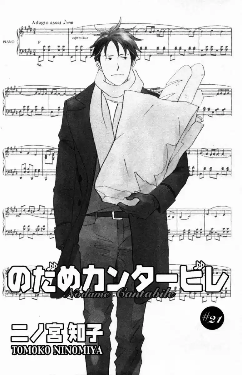 Nodame Cantabile - Capítulo 119 - Página 32 - LectorTMOo