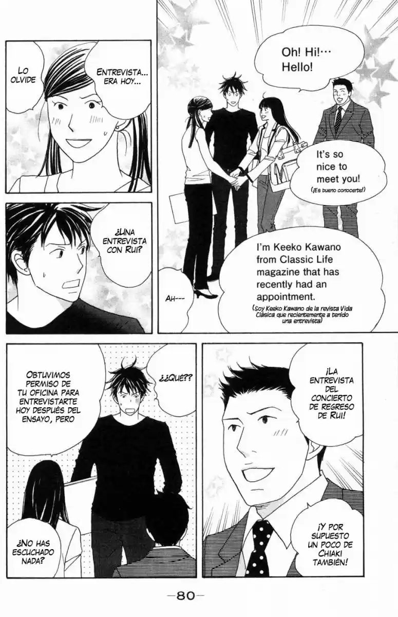 Nodame Cantabile - Capítulo 121 - Página 14 - LectorTMOo