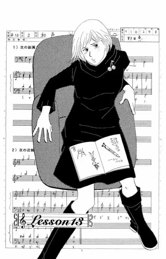 Nodame Cantabile - Capítulo 13 - Página 10 - LectorTMOo