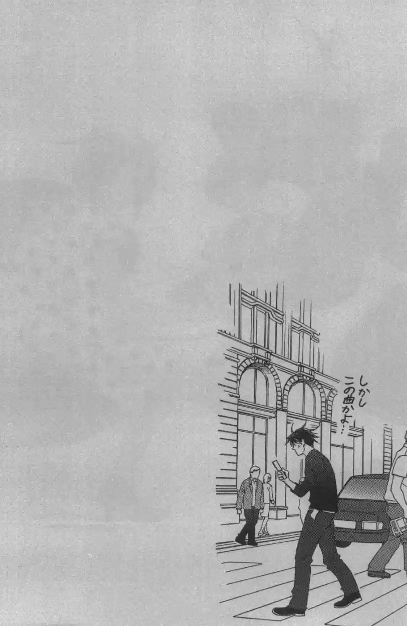 Nodame Cantabile - Capítulo 133 - Página 1 - LectorTMOo
