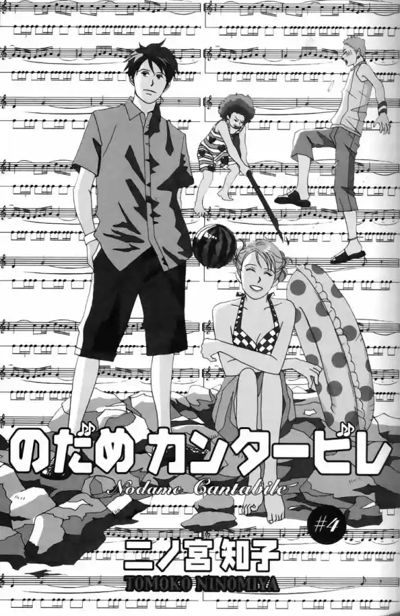 Nodame Cantabile - Capítulo 19 - Página 4 - LectorTMOo
