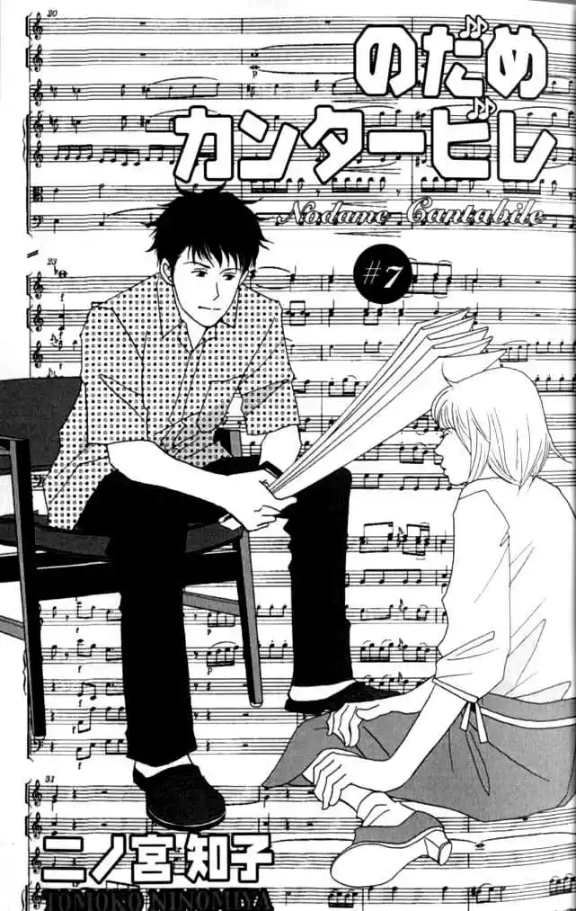 Nodame Cantabile - Capítulo 35 - Página 1 - LectorTMOo
