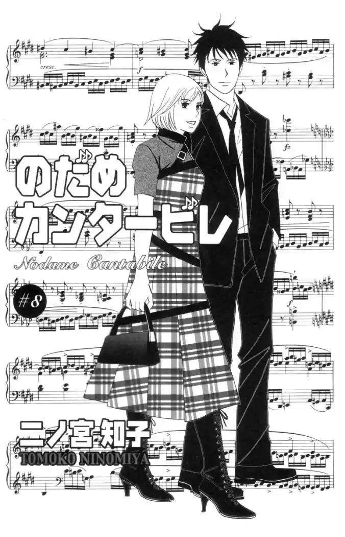 Nodame Cantabile - Capítulo 41 - Página 3 - LectorTMOo