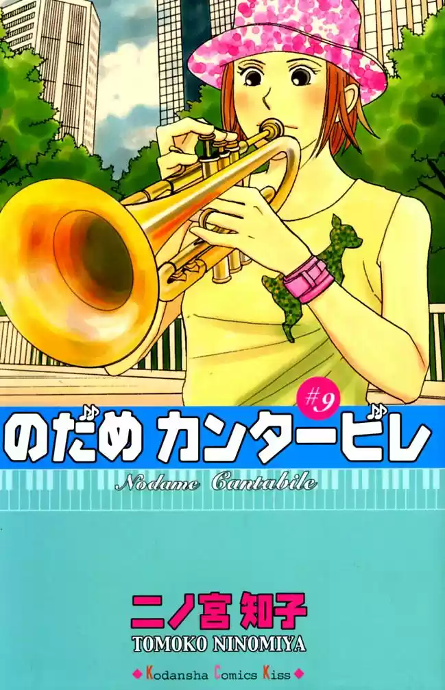 Nodame Cantabile - Capítulo 47 - Página 33 - LectorTMOo