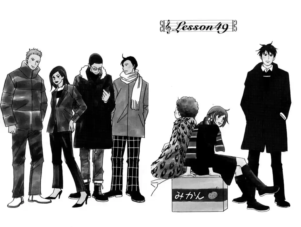 Nodame Cantabile - Capítulo 49 - Página 1 - LectorTMOo
