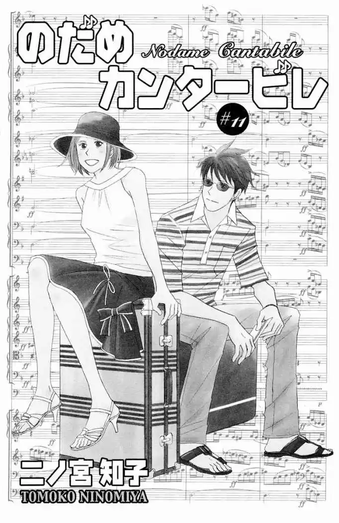 Nodame Cantabile - Capítulo 59 - Página 2 - LectorTMOo