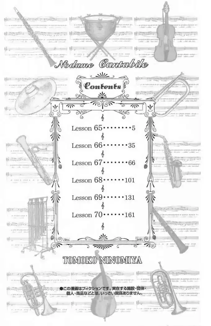 Nodame Cantabile - Capítulo 65 - Página 3 - LectorTMOo