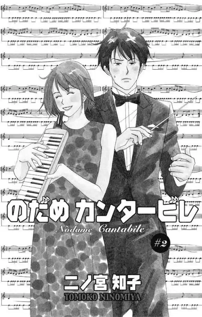 Nodame Cantabile - Capítulo 7 - Página 7 - LectorTMOo