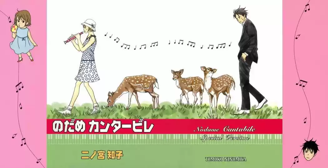 Nodame Cantabile - Capítulo 70 - Página 31 - LectorTMOo