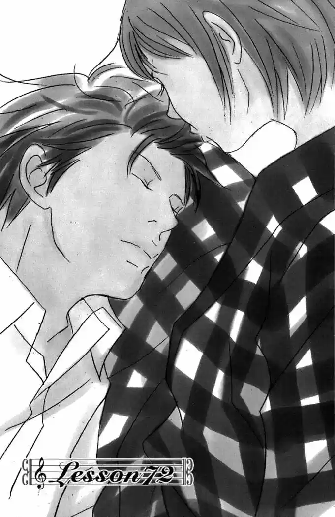 Nodame Cantabile - Capítulo 72 - Página 1 - LectorTMOo