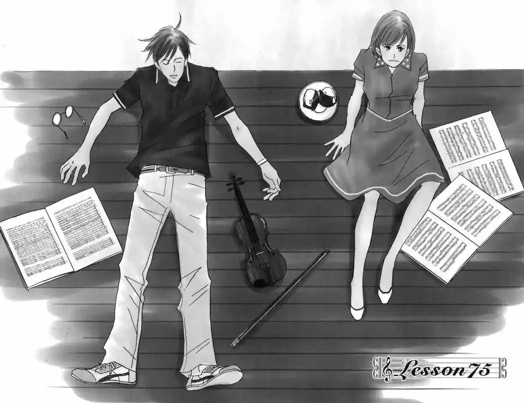 Nodame Cantabile - Capítulo 75 - Página 1 - LectorTMOo
