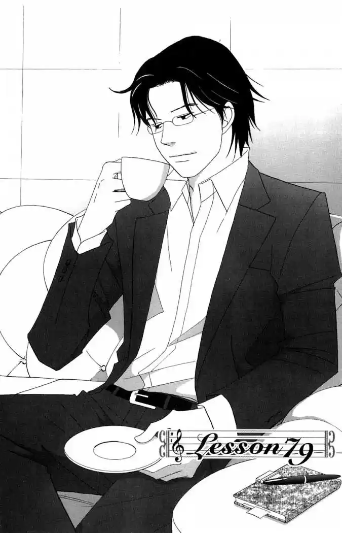 Nodame Cantabile - Capítulo 79 - Página 1 - LectorTMOo