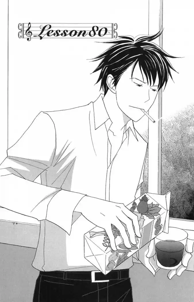 Nodame Cantabile - Capítulo 80 - Página 1 - LectorTMOo