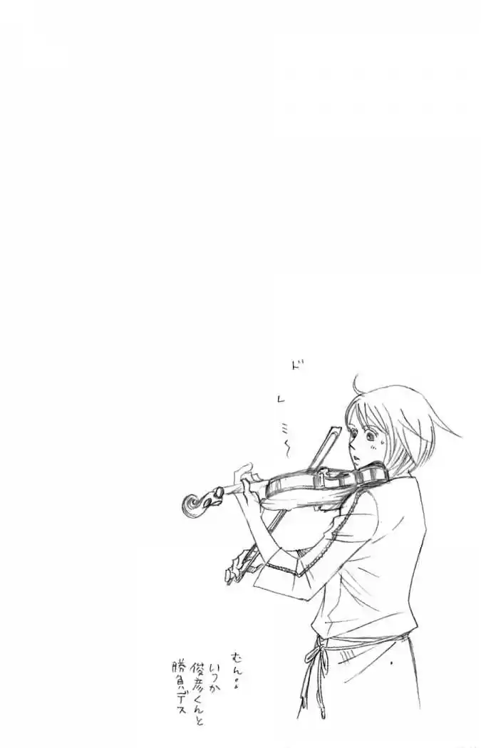 Nodame Cantabile - Capítulo 80 - Página 24 - LectorTMOo