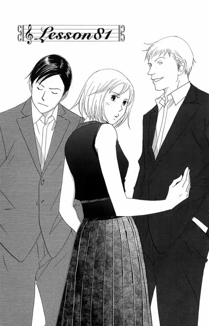 Nodame Cantabile - Capítulo 81 - Página 1 - LectorTMOo