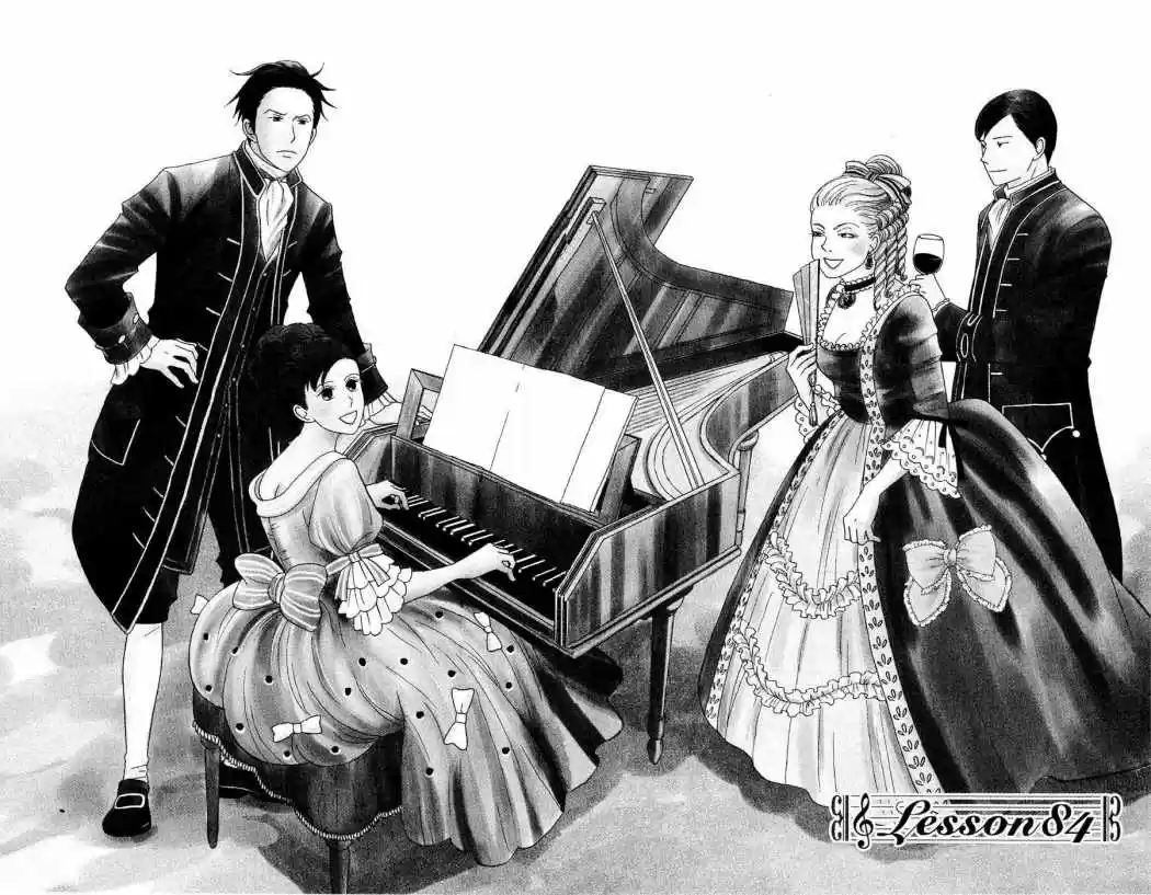 Nodame Cantabile - Capítulo 84 - Página 1 - LectorTMOo