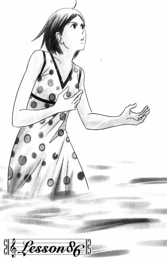 Nodame Cantabile - Capítulo 86 - Página 1 - LectorTMOo