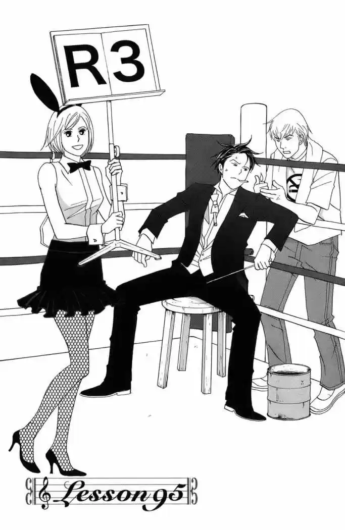 Nodame Cantabile - Capítulo 95 - Página 1 - LectorTMOo