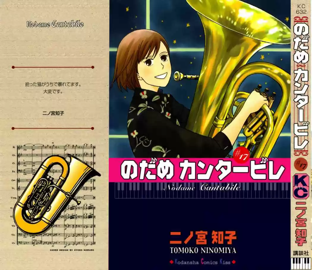 Nodame Cantabile - Capítulo 95 - Página 31 - LectorTMOo