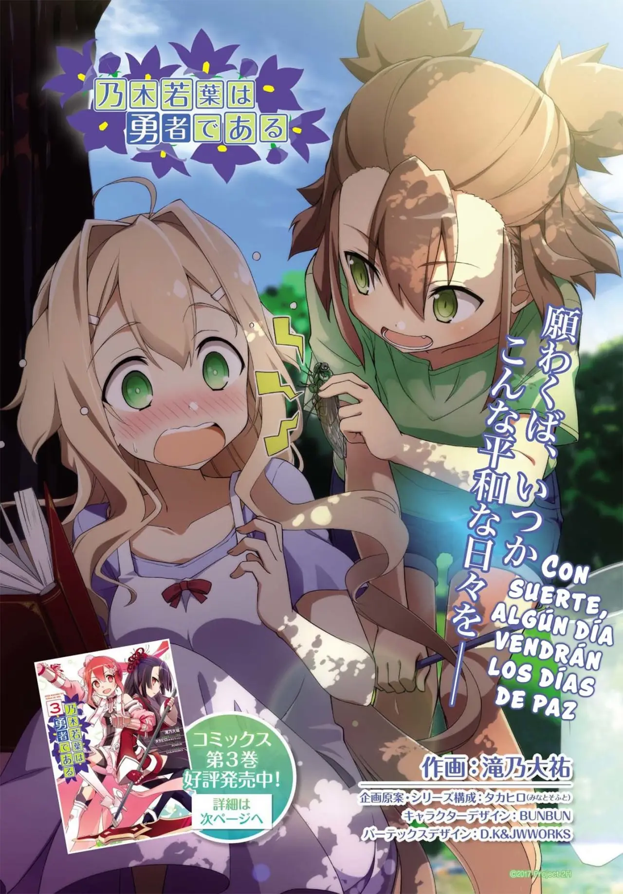 Nogi Wakaba wa Yuusha de Aru (2016) - Capítulo 18 - Página 2 - LectorTMOo