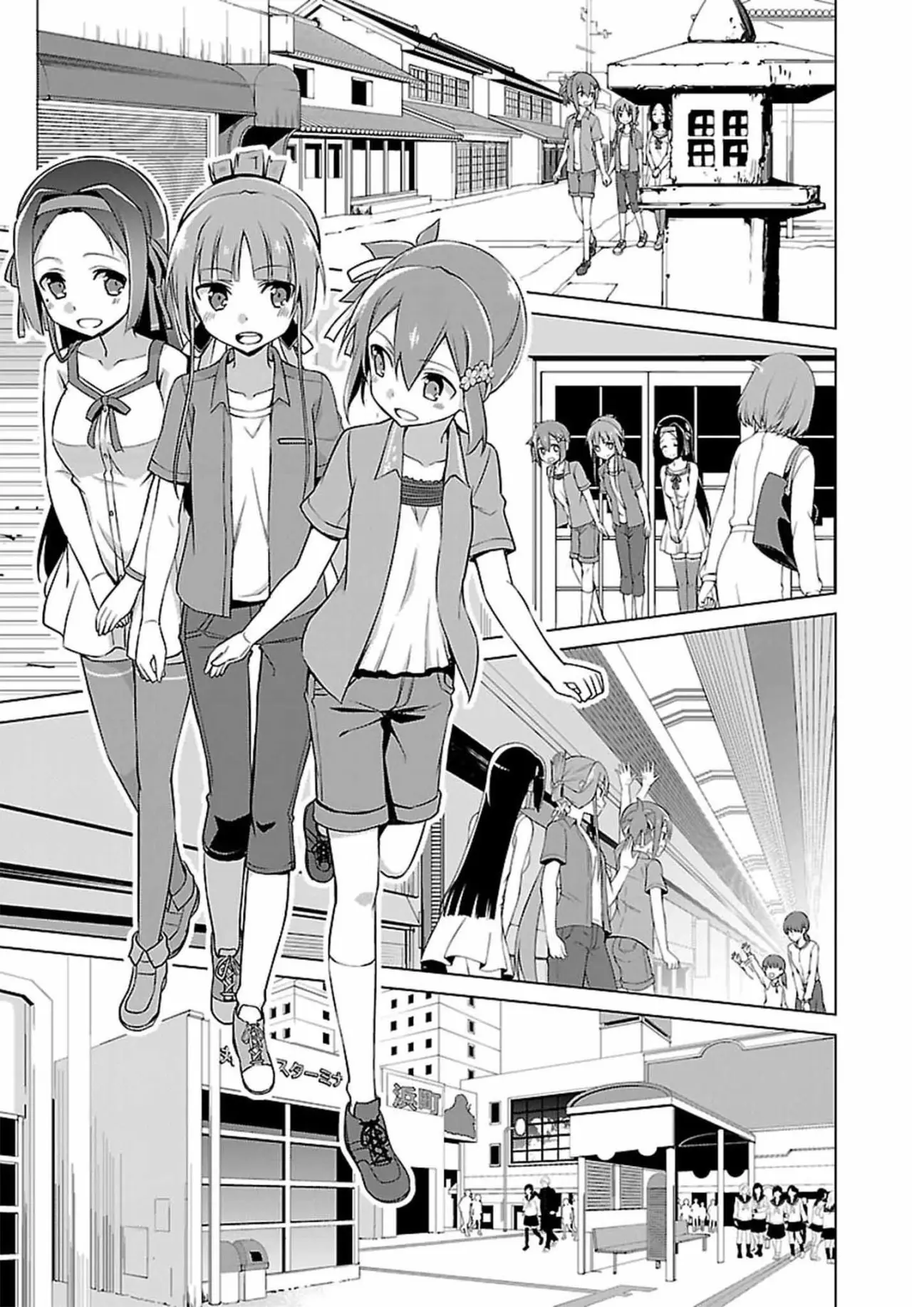 Nogi Wakaba wa Yuusha de Aru (2016) - Capítulo 18 - Página 15 - LectorTMOo