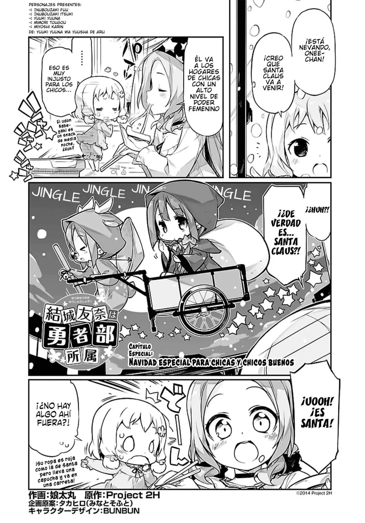 Nogi Wakaba wa Yuusha de Aru (2016) - Capítulo 18 - Página 30 - LectorTMOo