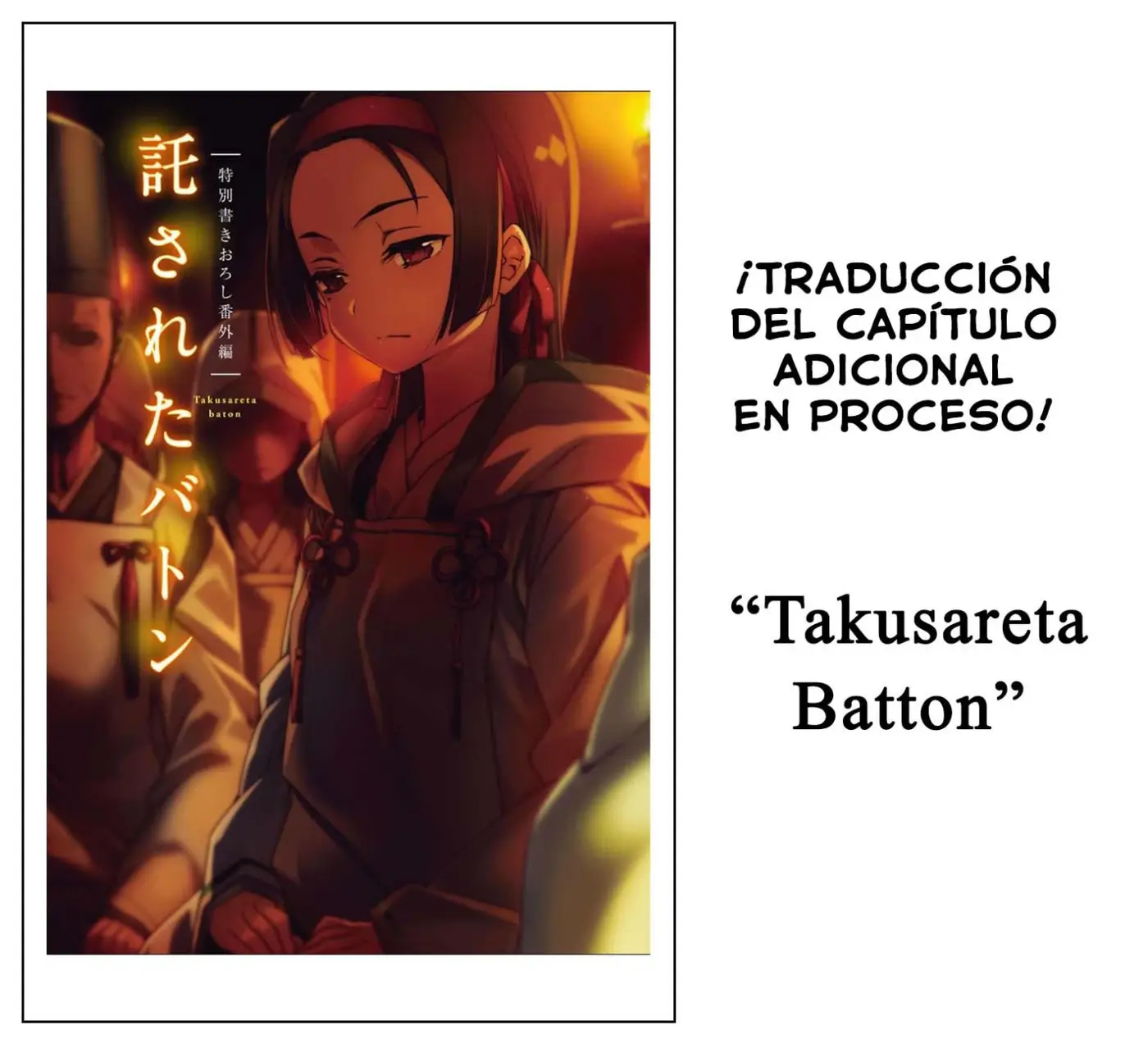 Nogi Wakaba wa Yuusha de Aru (2016) - Capítulo 19 - Página 33 - LectorTMOo