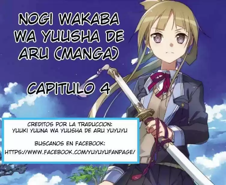 Nogi Wakaba wa Yuusha de Aru (2016) - Capítulo 4 - Página 29 - LectorTMOo