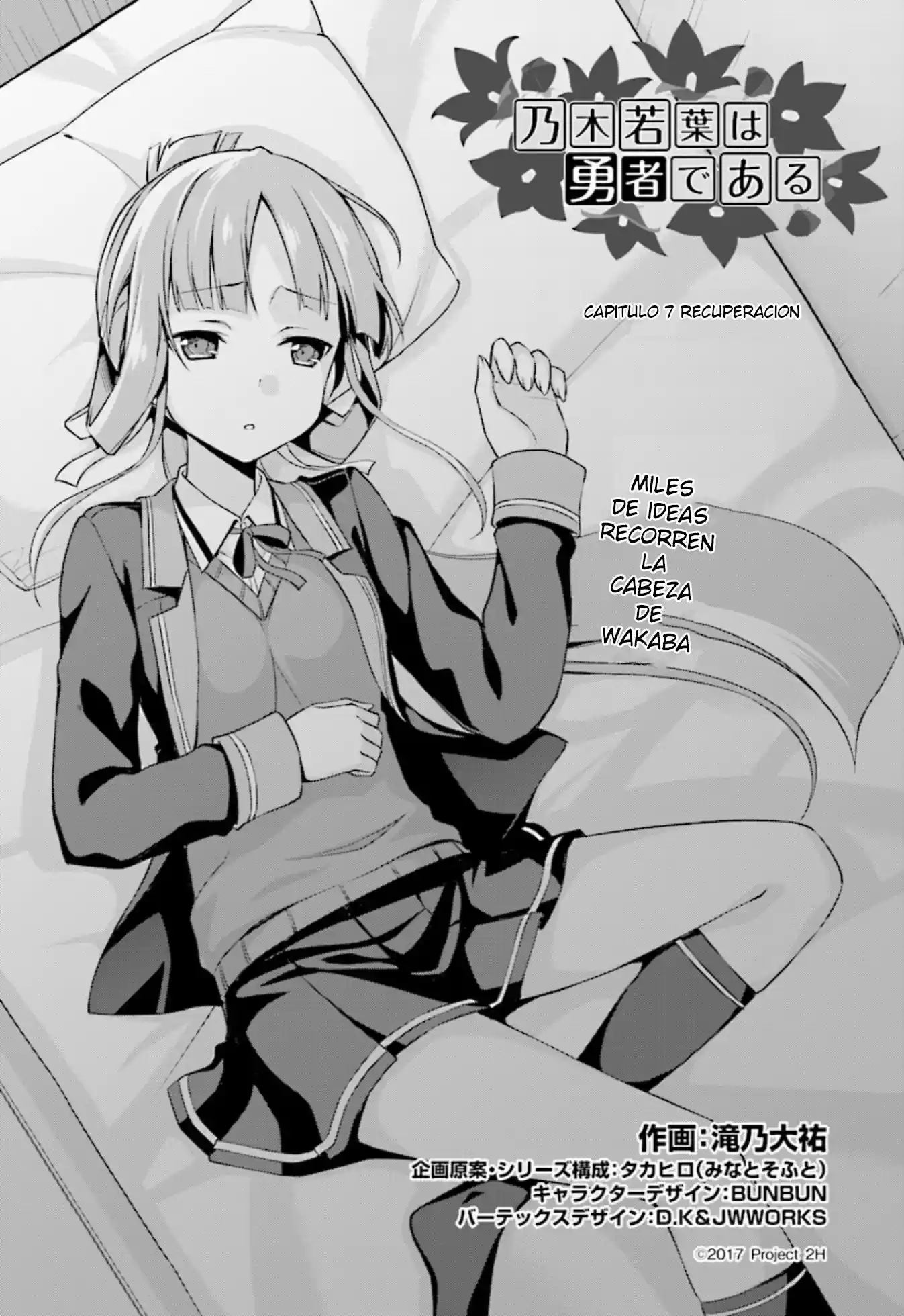 Nogi Wakaba wa Yuusha de Aru (2016) - Capítulo 7 - Página 5 - LectorTMOo