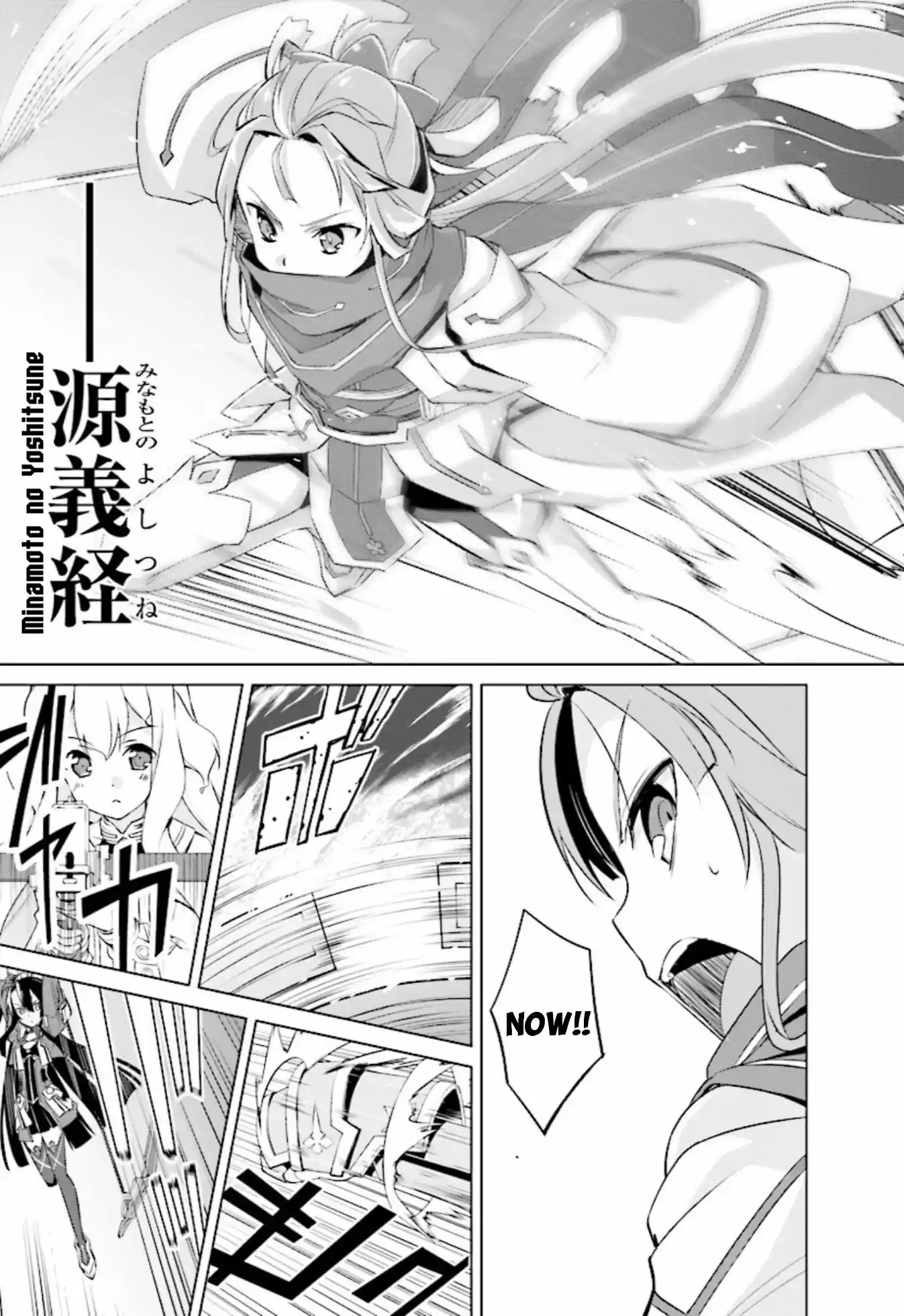 Nogi Wakaba wa Yuusha de Aru (2016) - Capítulo 9 - Página 27 - LectorTMOo
