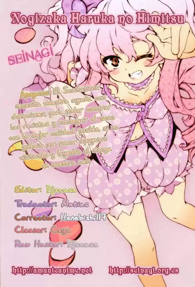 Nogizaka Haruka no Himitsu (2006) - Capítulo 11 - Página 1 - LectorTMOo