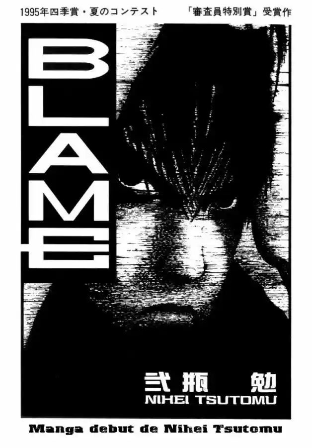 NOiSE (2000) - Capítulo 8 - Página 1 - LectorTMOo