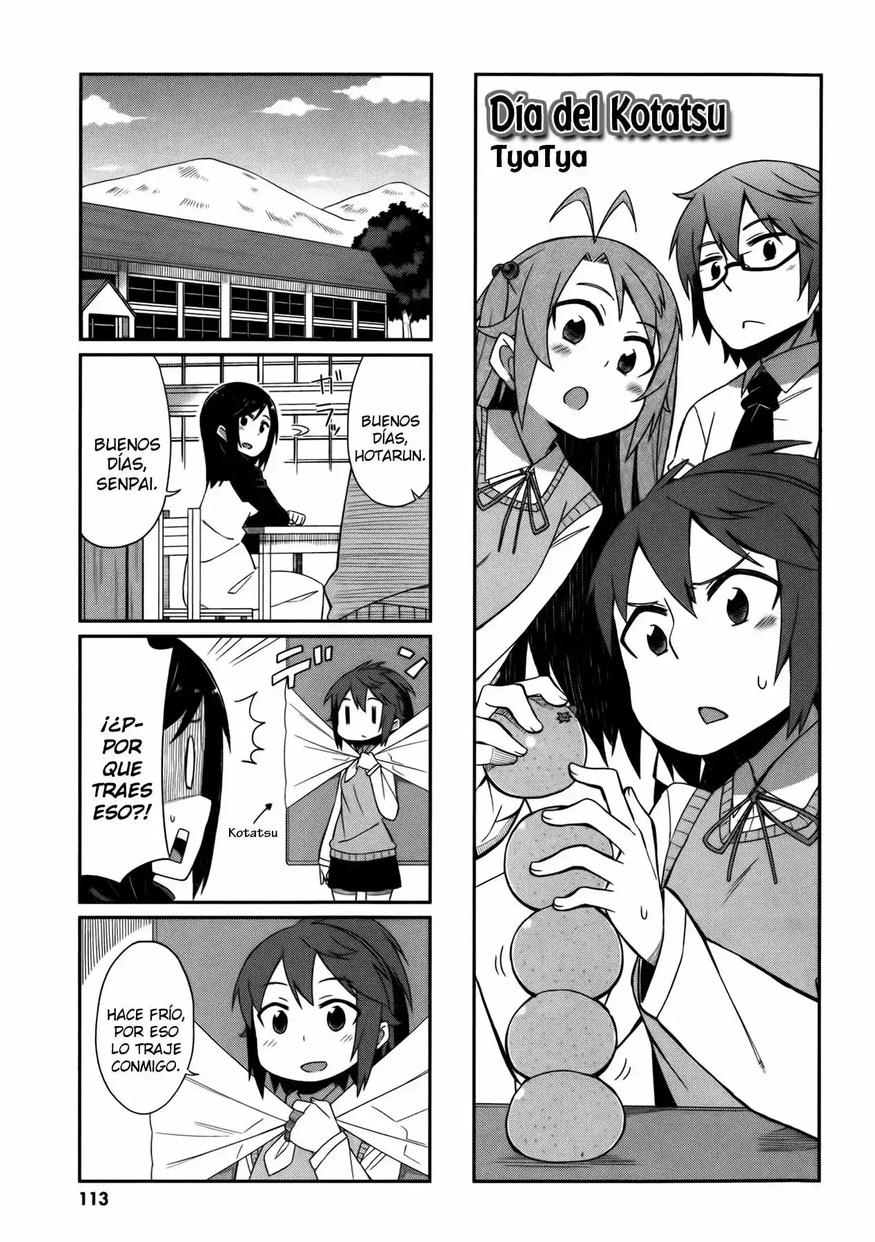 Non Non Biyori: Koushiki Anthology (2014) - Capítulo 15 - Página 1 - LectorTMOo