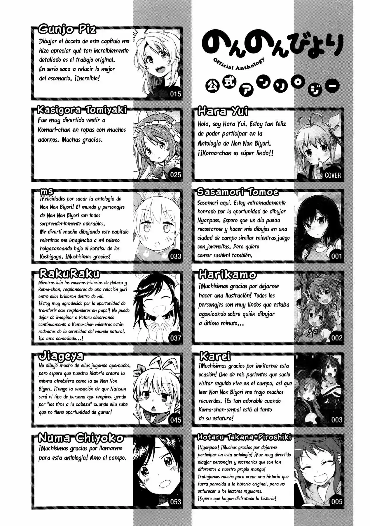 Non Non Biyori: Koushiki Anthology (2014) - Capítulo 19 - Página 10 - LectorTMOo