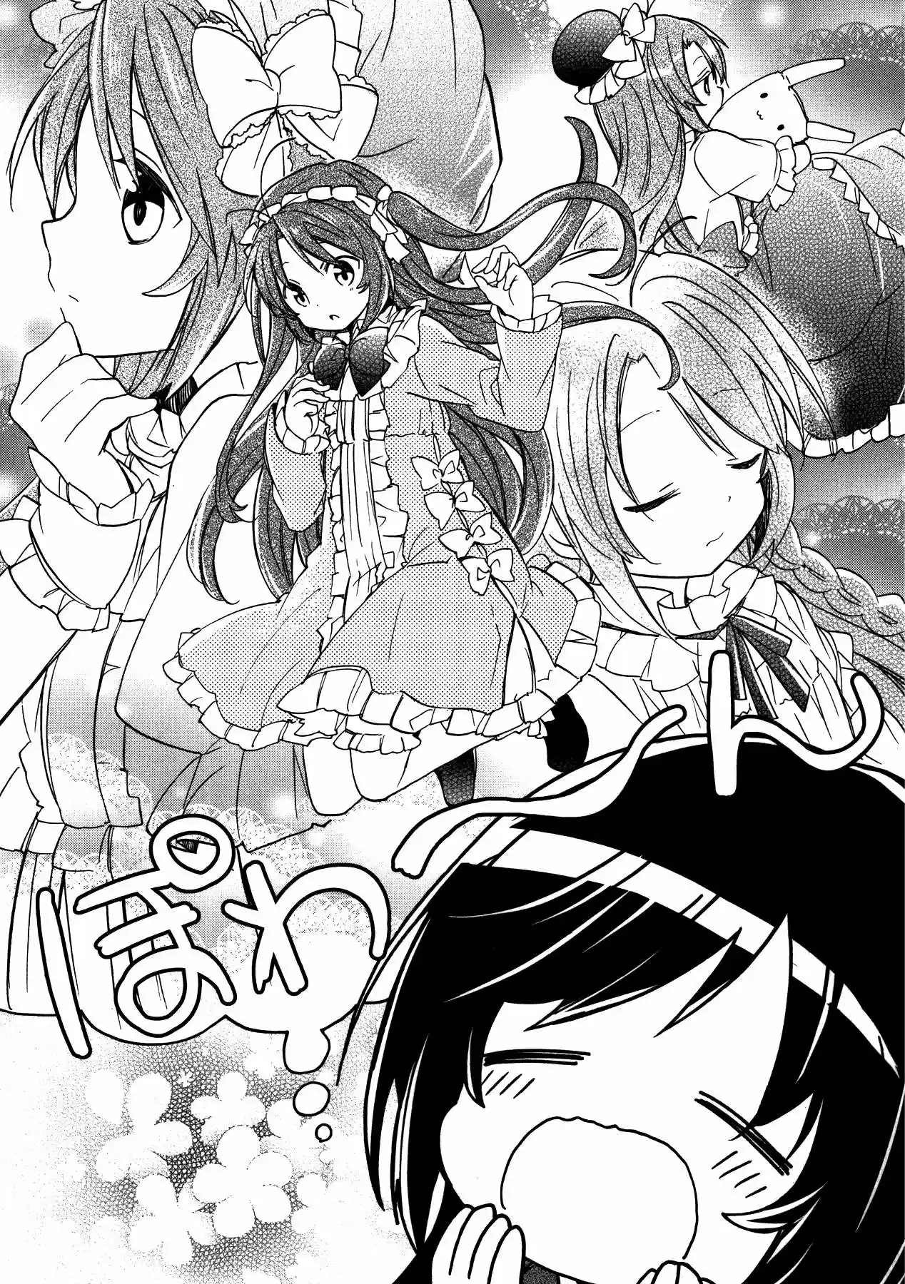 Non Non Biyori: Koushiki Anthology (2014) - Capítulo 3 - Página 7 - LectorTMOo