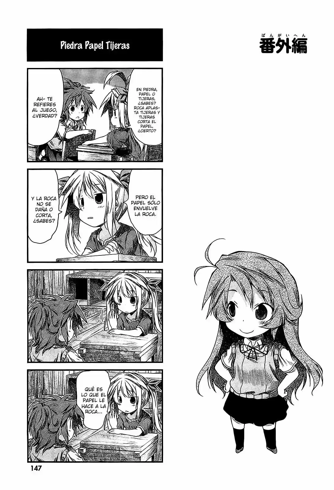 Non Non Biyori (2009) - Capítulo 25.05 - Página 1 - LectorTMOo